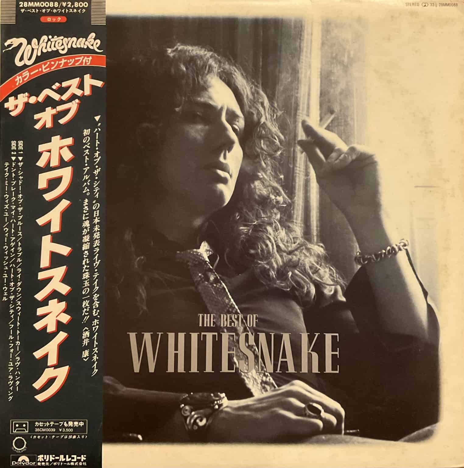 Whitesnake ‎– The Best Of Whitesnake