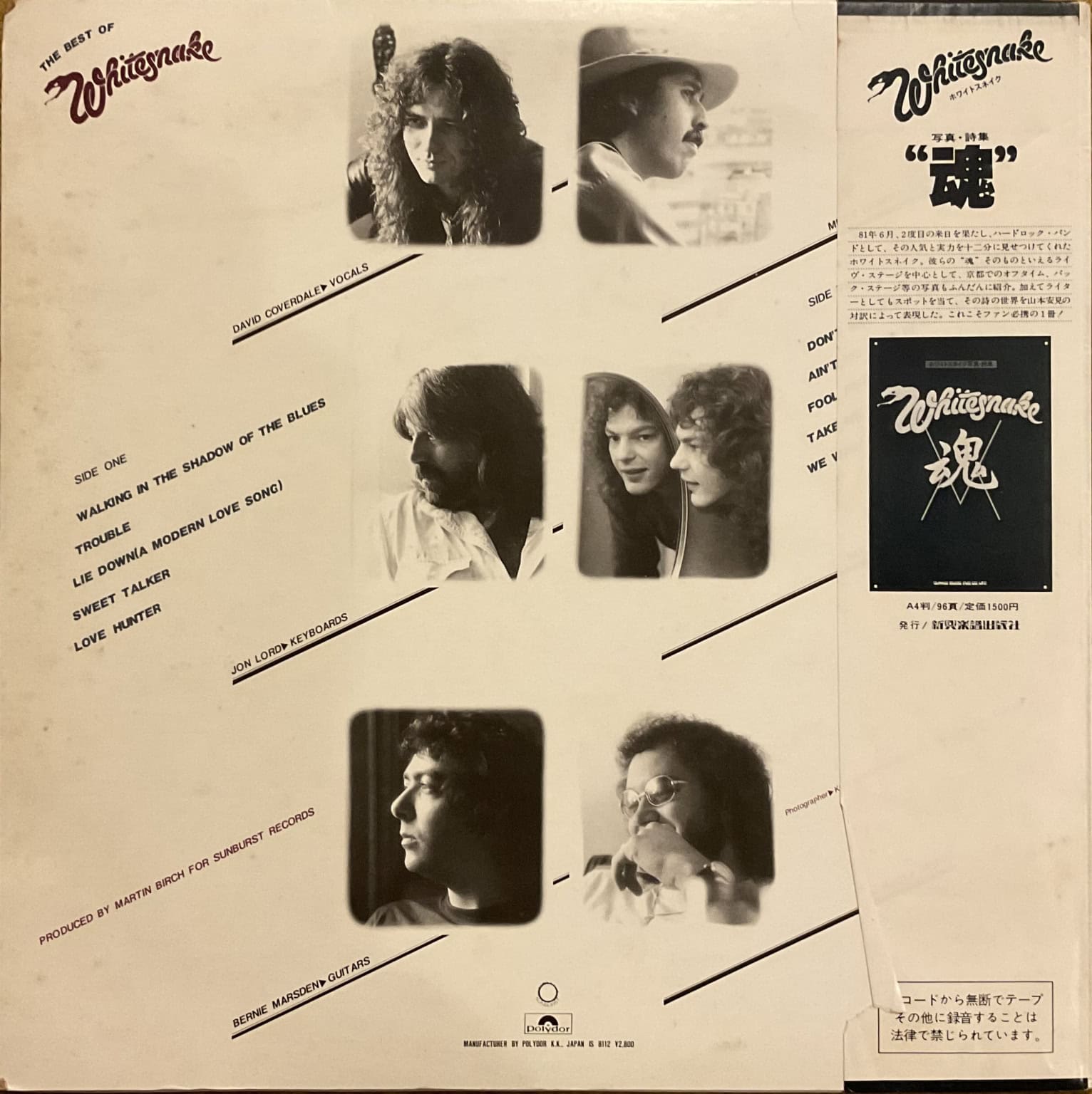 Whitesnake ‎– The Best Of Whitesnake – imaginea 2