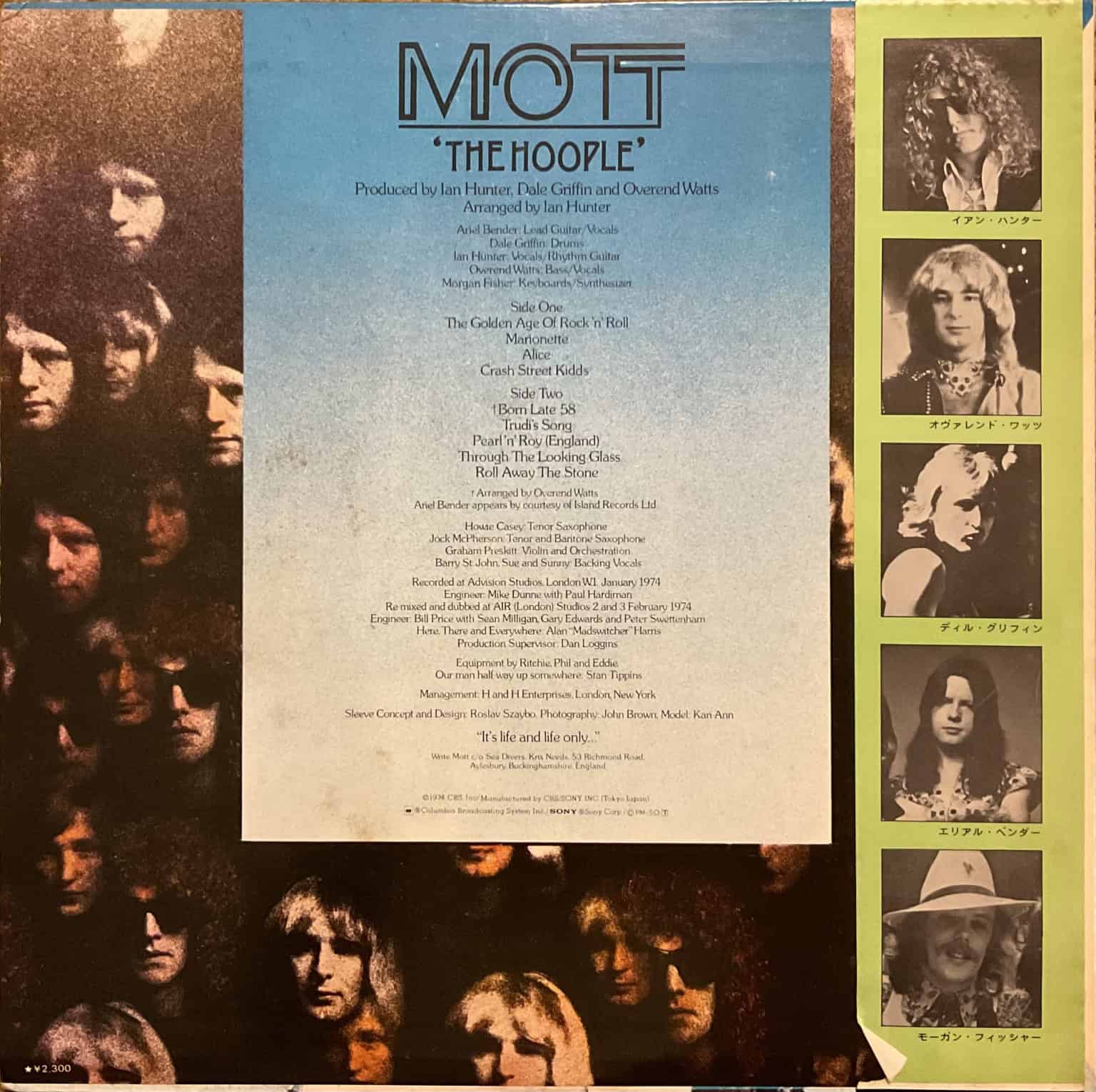Mott The Hoople – The Hoople – imaginea 2