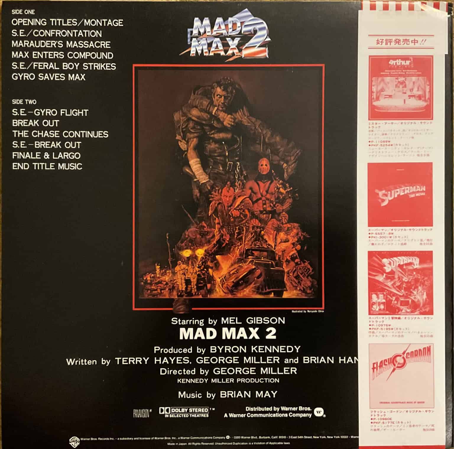 Brian May - Mad Max 2 – imaginea 2