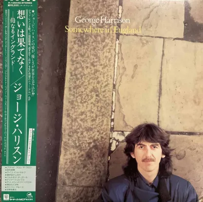 George Harrison – Somewhere In England – imaginea 1
