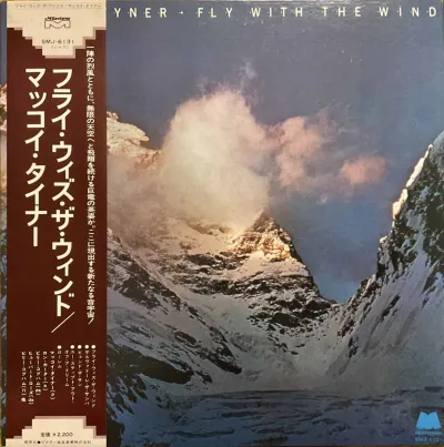 McCoy Tyner ‎– Fly With The Wind – imaginea 1