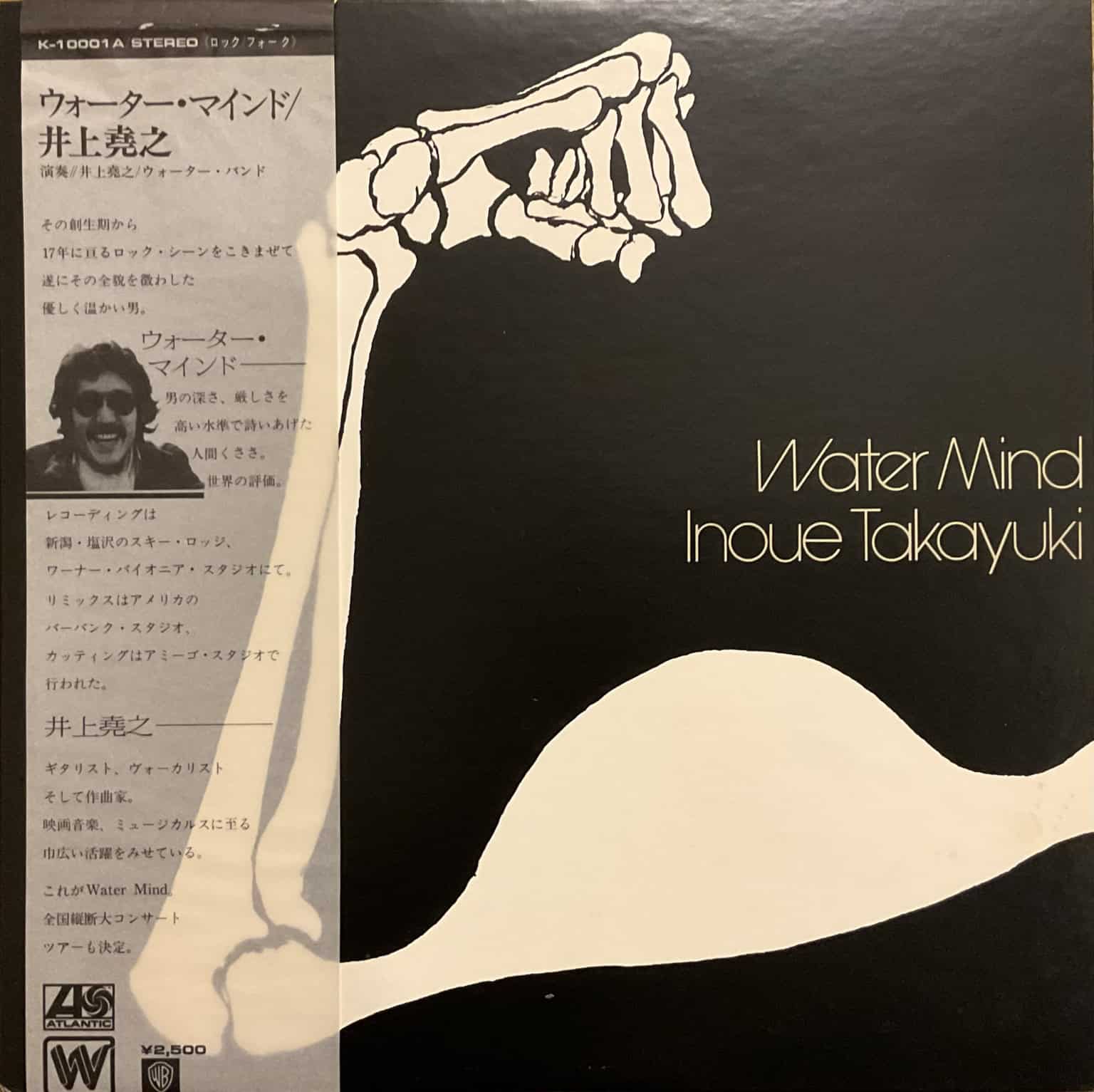 Inoue Takayuki - Water Mind