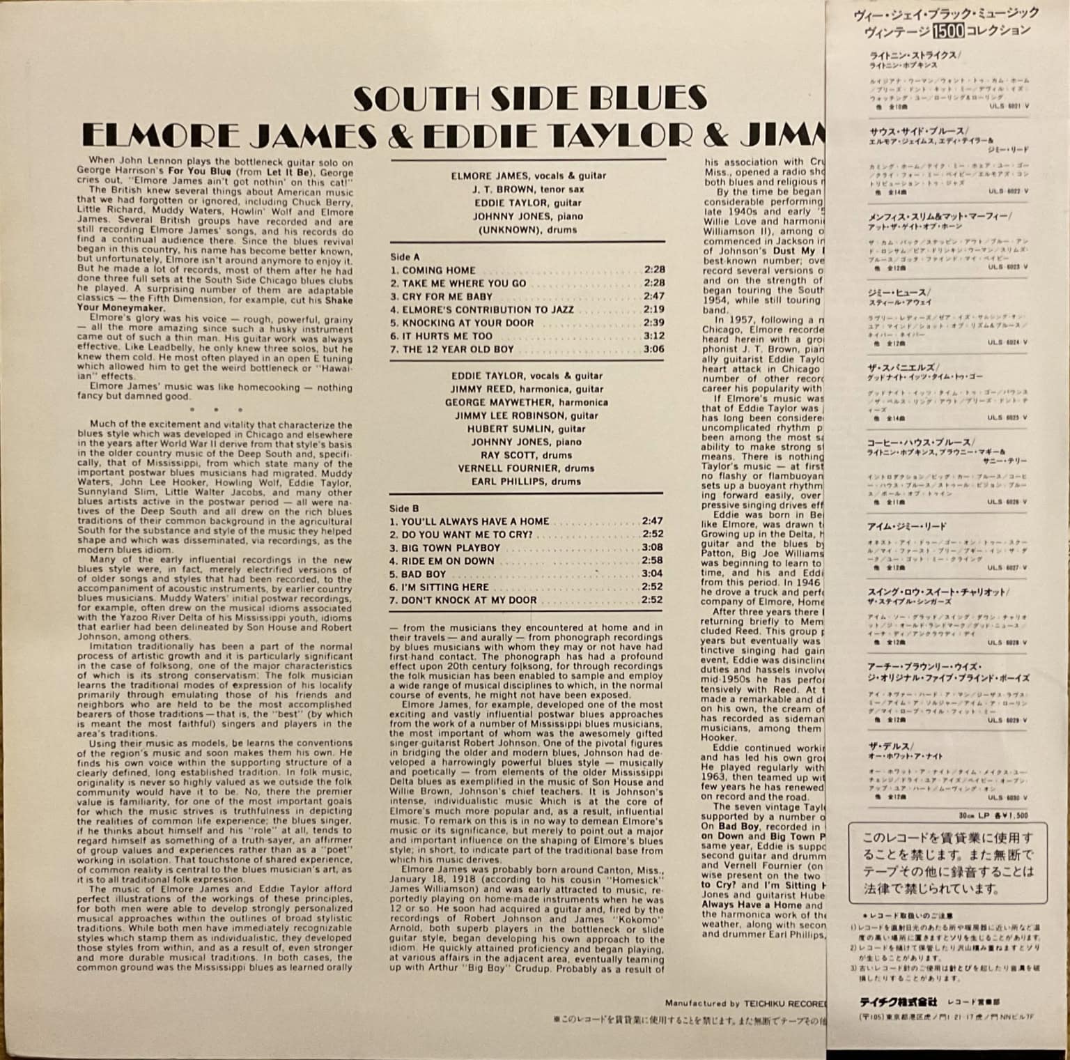 Elmore James, Eddie Taylor & Jimmy Reed ‎– South Side Blues – imaginea 2