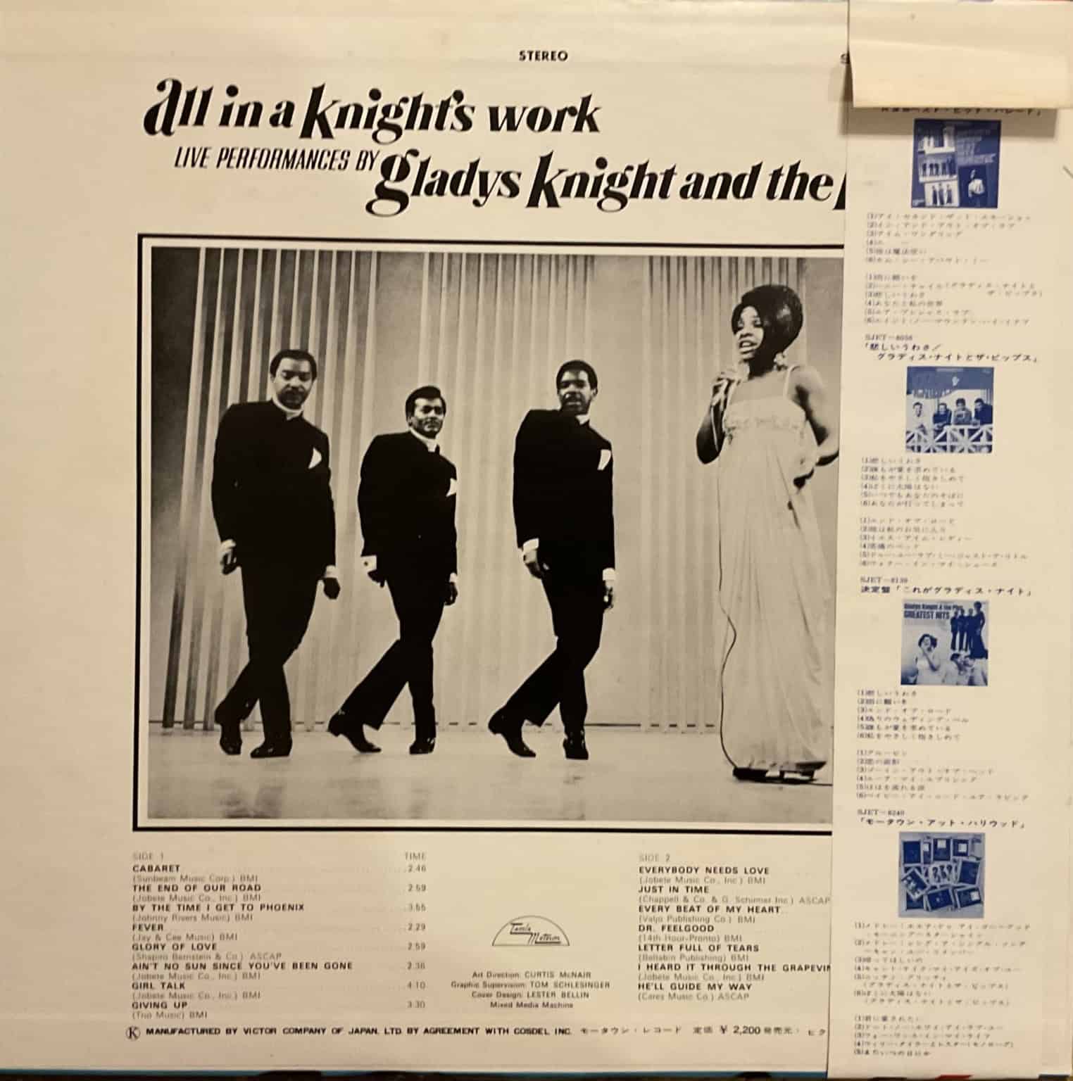 Gladys Knight And The Pips – All In A Knight's Work – imaginea 2