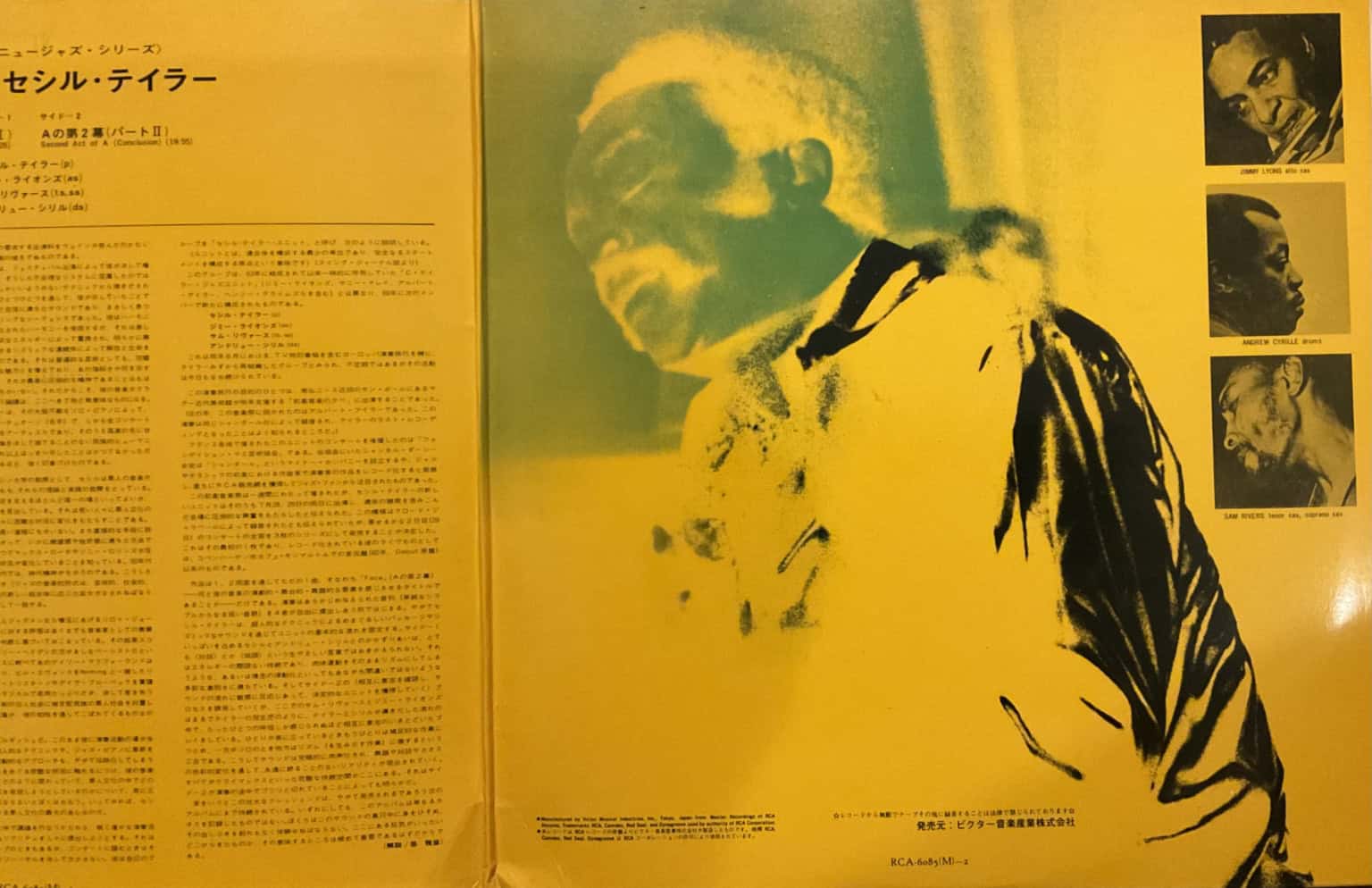 Cecil Taylor – Nuits De La Fondation Maeght Vol. 1 – imaginea 4
