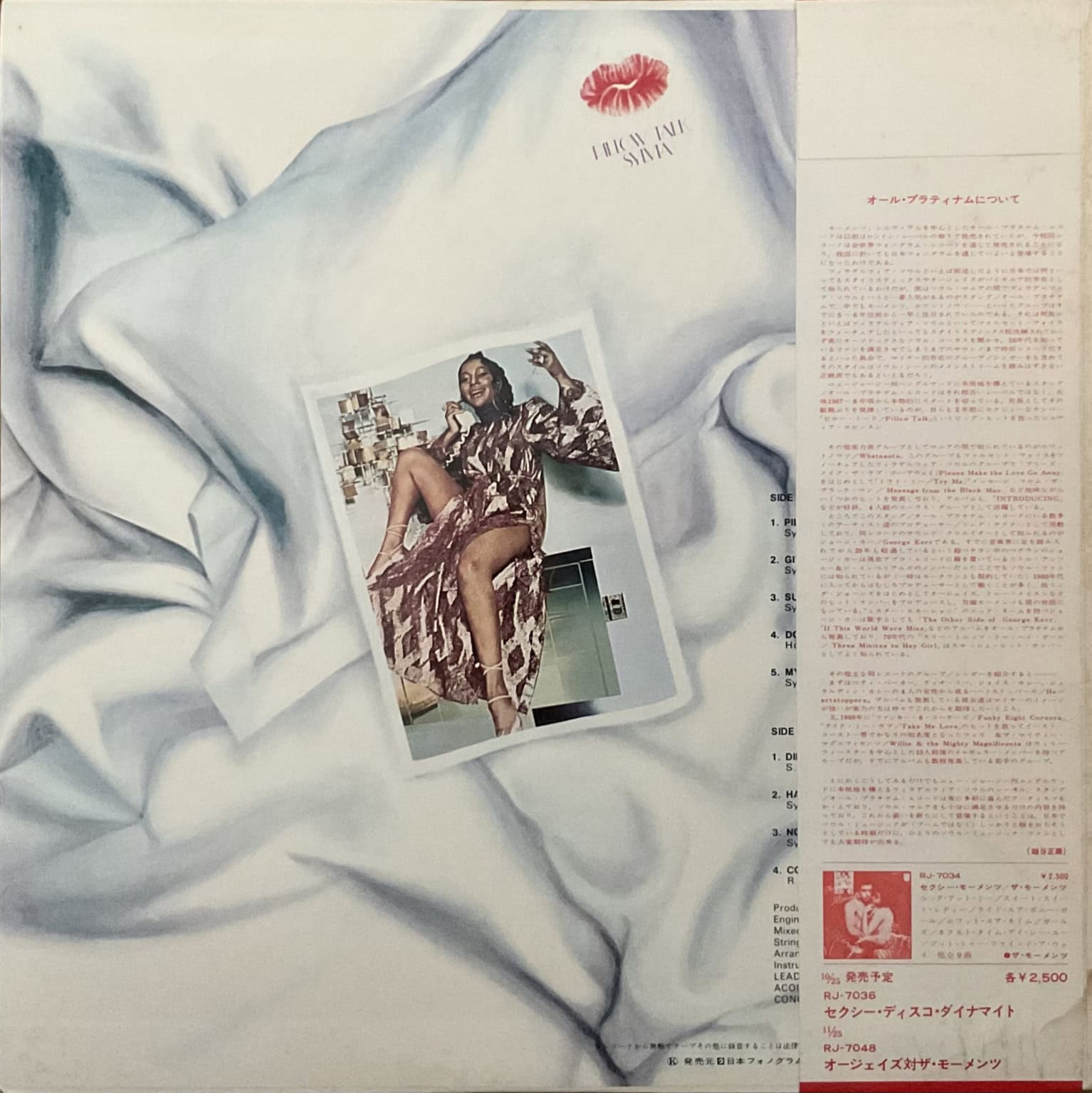 Sylvia - Pillow Talk – imaginea 2