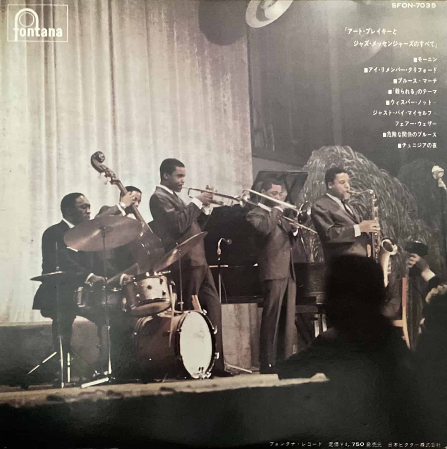 Art Blakey And His Jazz Messengers – imaginea 2