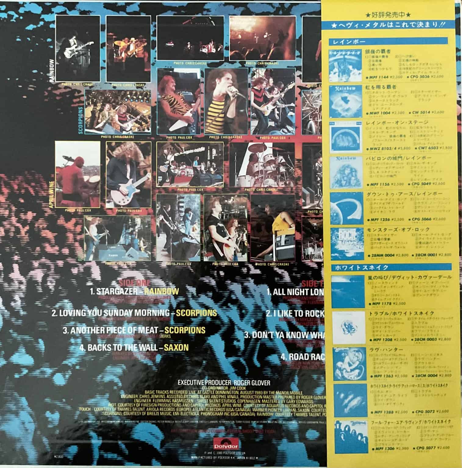 Monsters Of Rock – imaginea 2