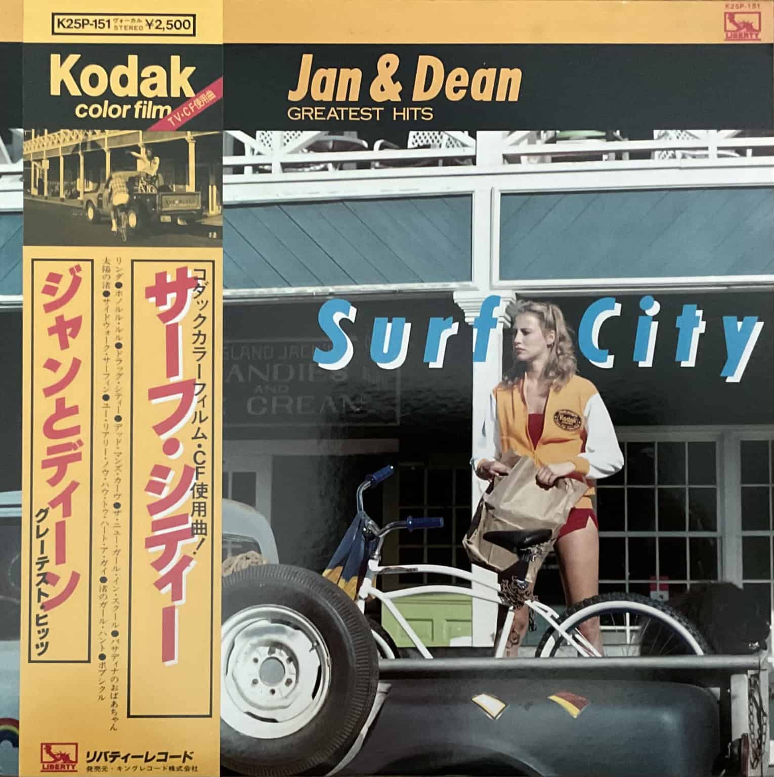 Jan & Dean – Surf City Greatest Hits