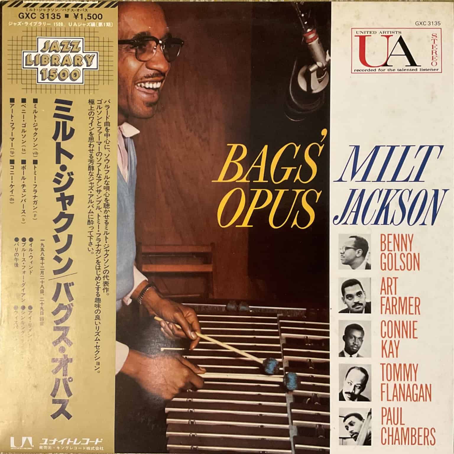 Milt Jackson - Bags’ Opus