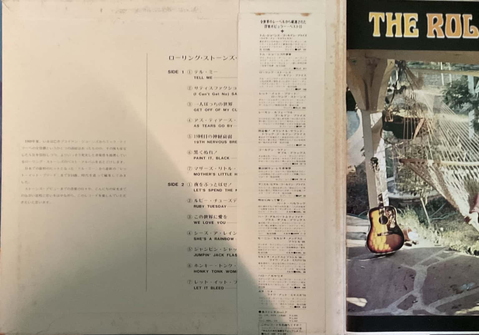 The Rolling Stones - Golden Prize – imaginea 3