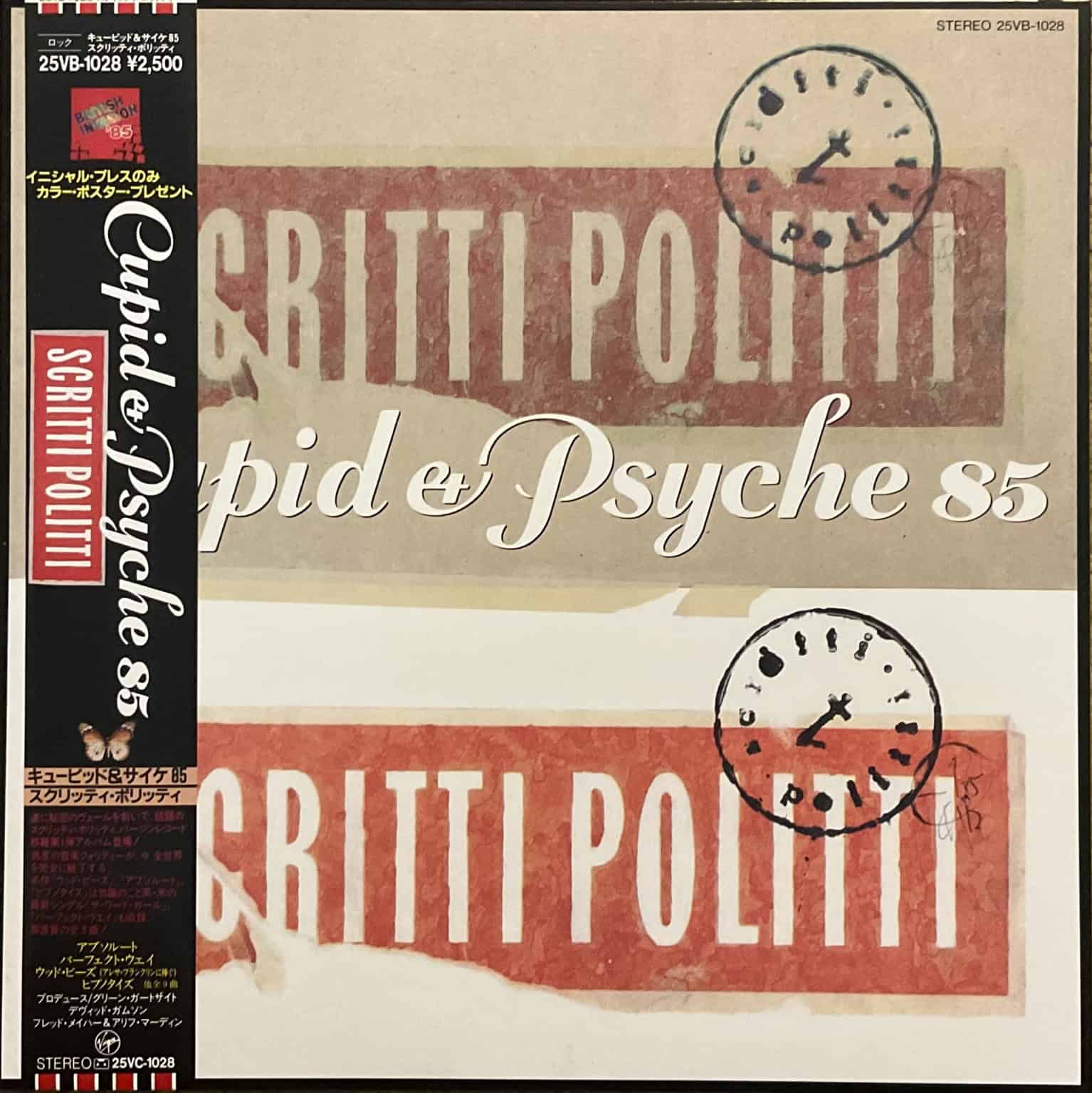 Scritti Politti - Stupid & Psyche 85