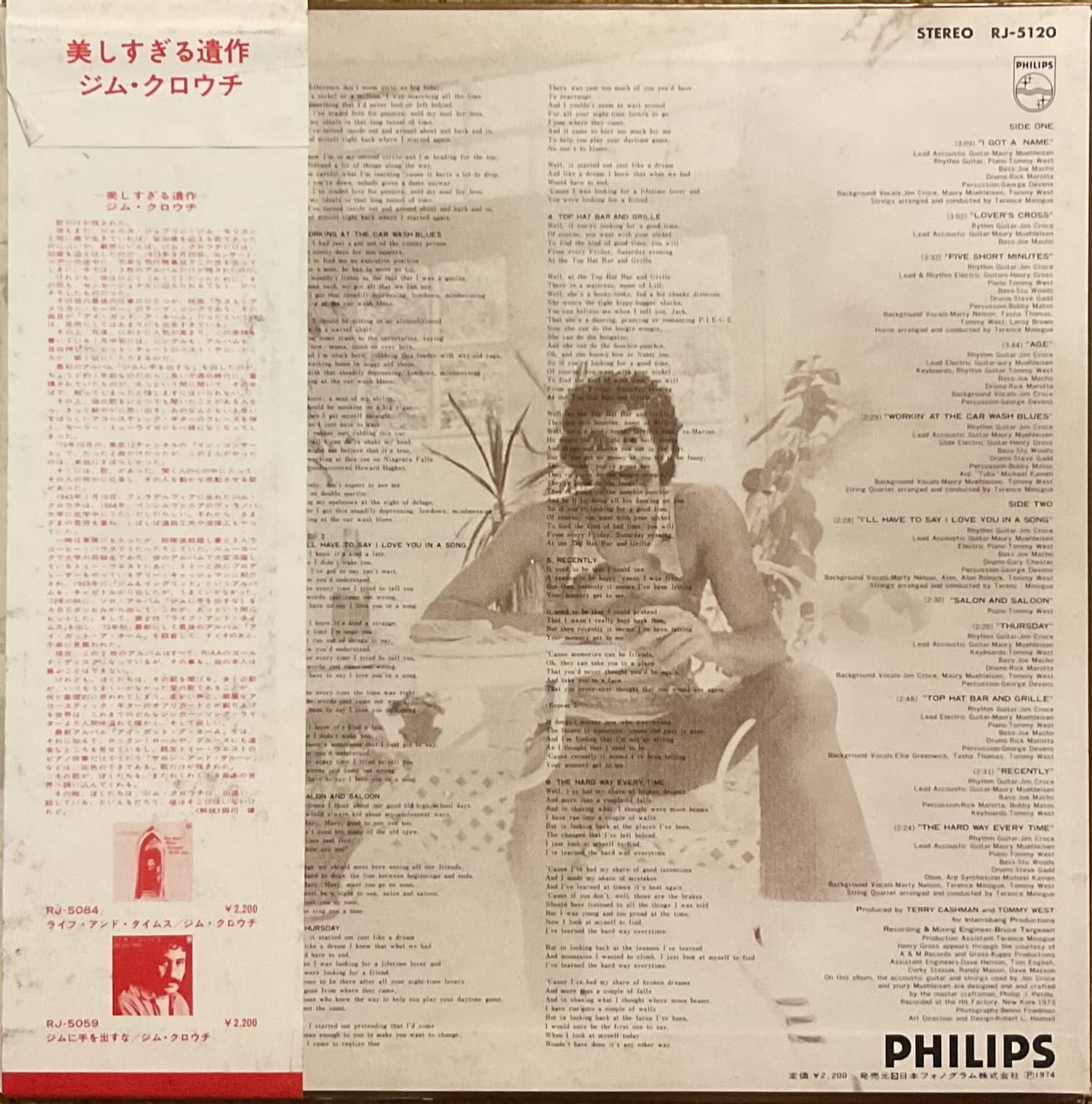 Jim Croce - I Got A Name – imaginea 2