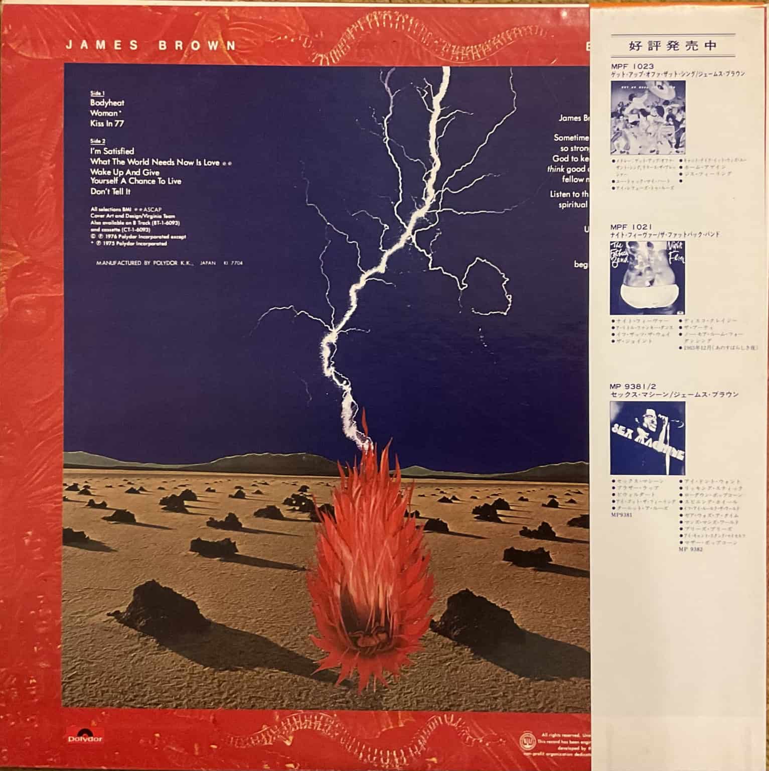 James Brown - Body Heat – imaginea 2