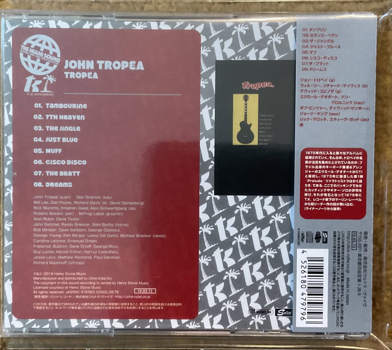 John Tropea - Tropea – imaginea 2