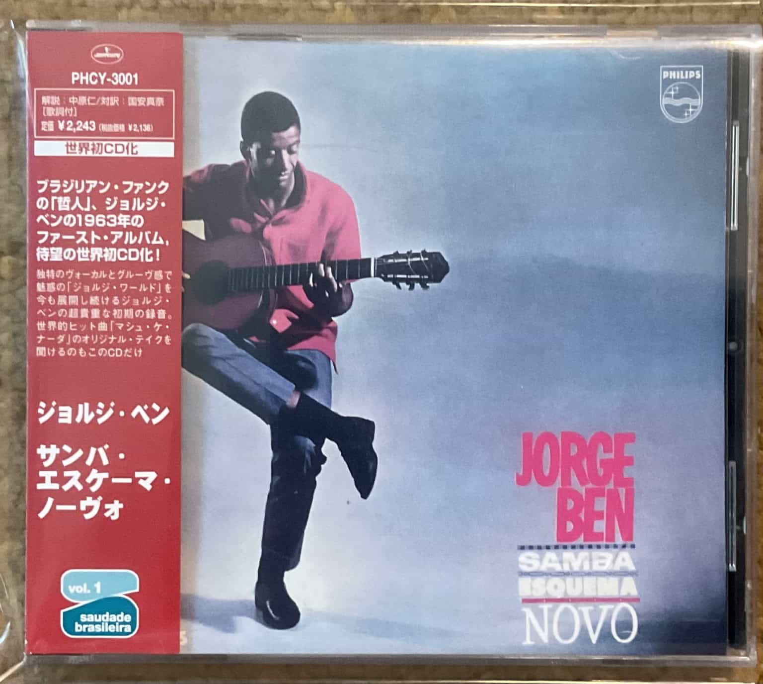 Jorge Ben – Samba Esquema Novo
