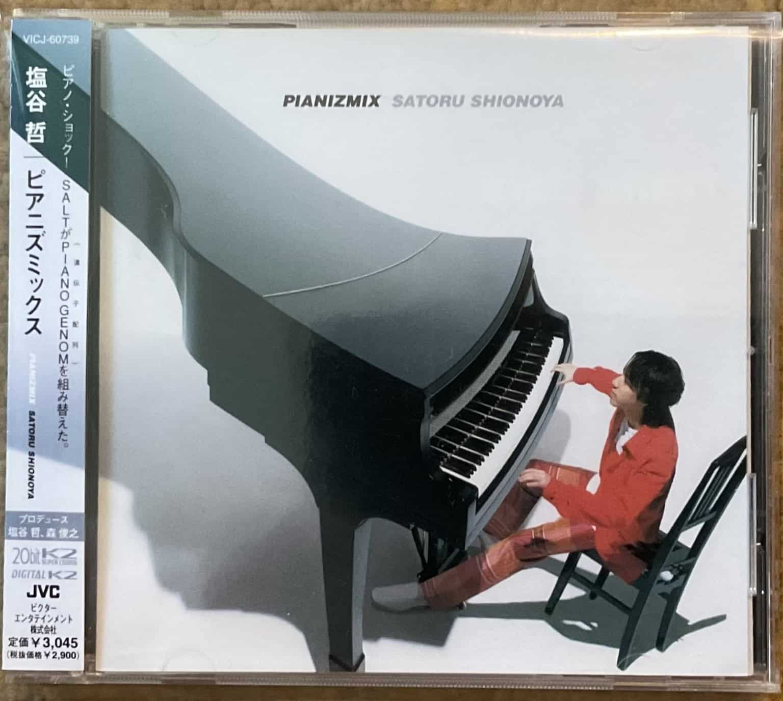 Satoru Shionoya ‎– Pianizmix