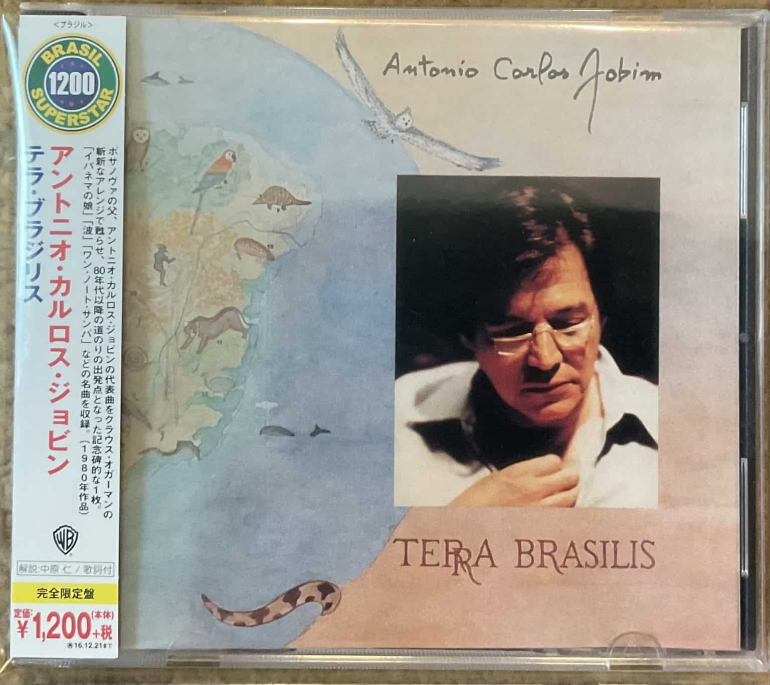 Antonio Carlos Jobim – Terra Brasilis