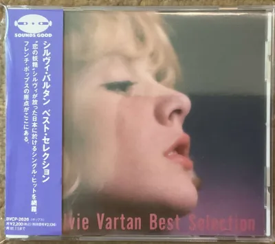 Sylvie Vartan - Best Selection – imaginea 1