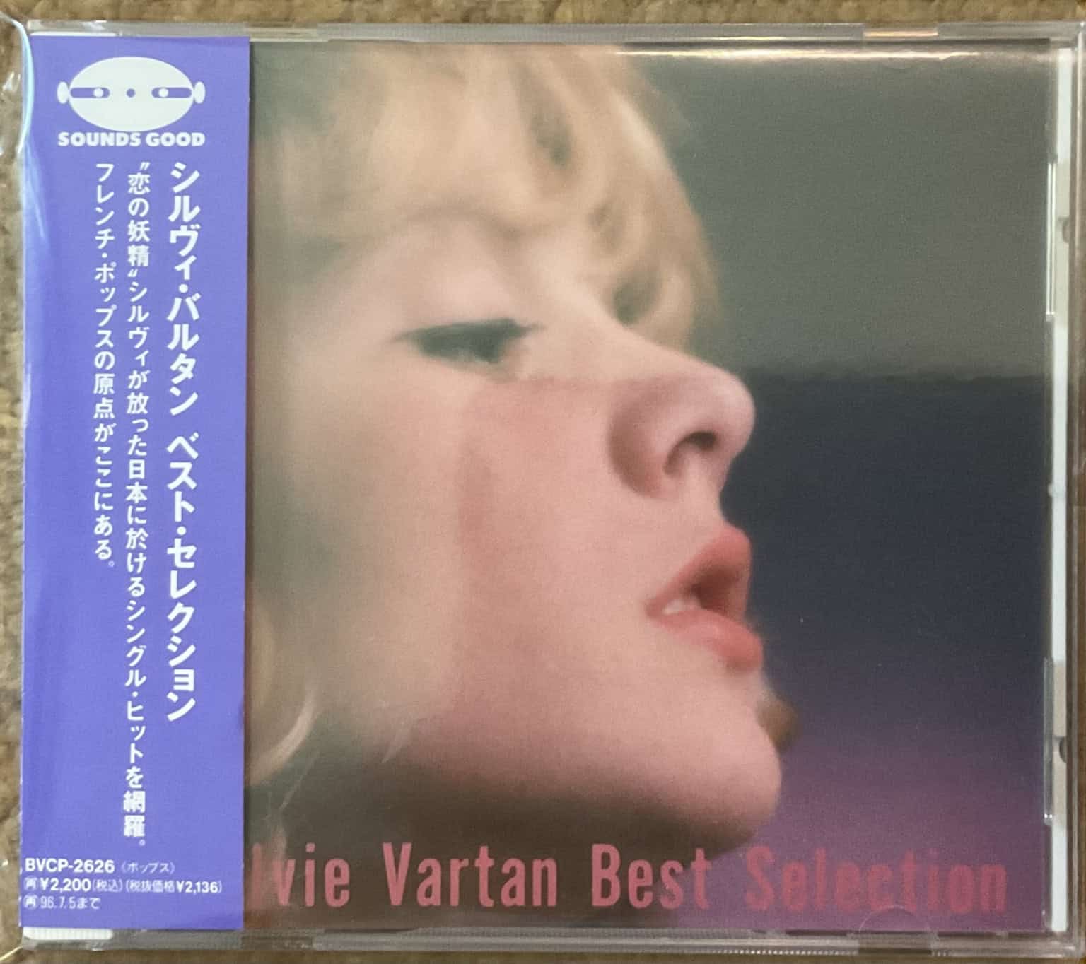 Sylvie Vartan - Best Selection