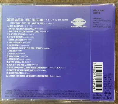 Sylvie Vartan - Best Selection – imaginea 2