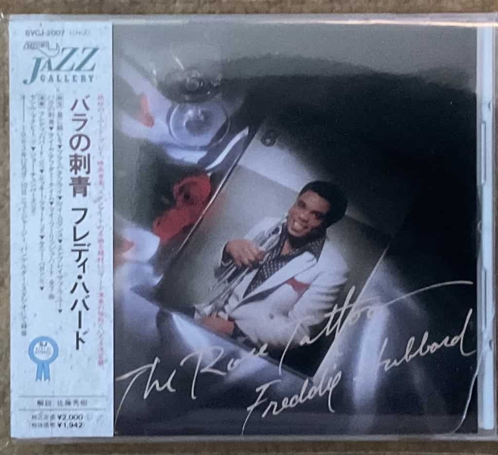 Freddie Hubbard – The Rose Tattoo