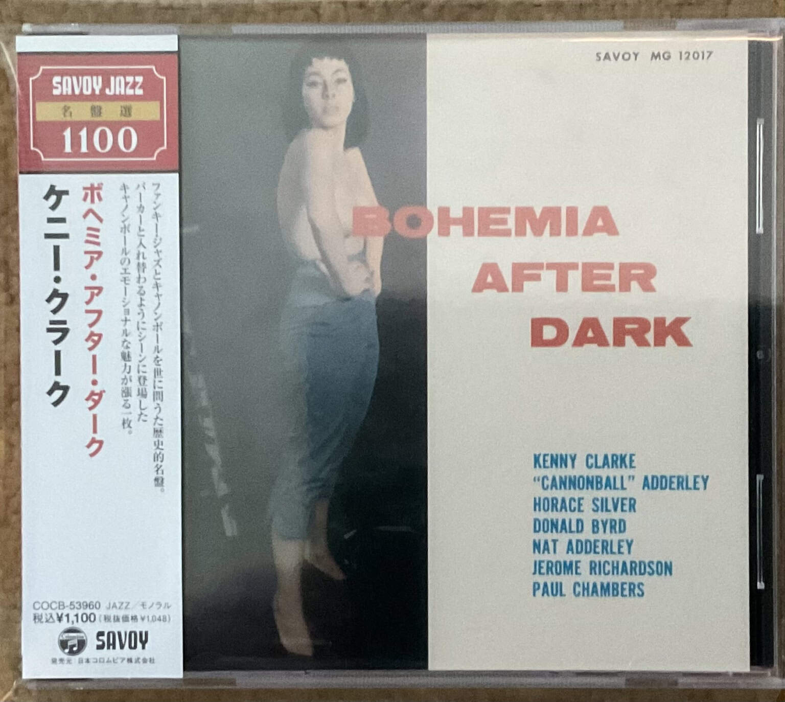 Kenny Clarke ‎– Bohemia After Dark