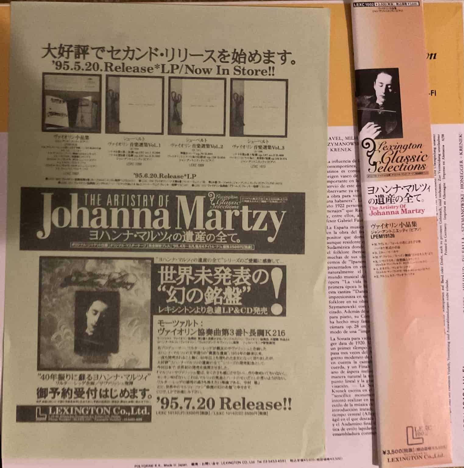 Johanna Martzy, Michael Mann  · Jean Antonietti, Dika Newlin · Yaltah Menuhin – imaginea 4