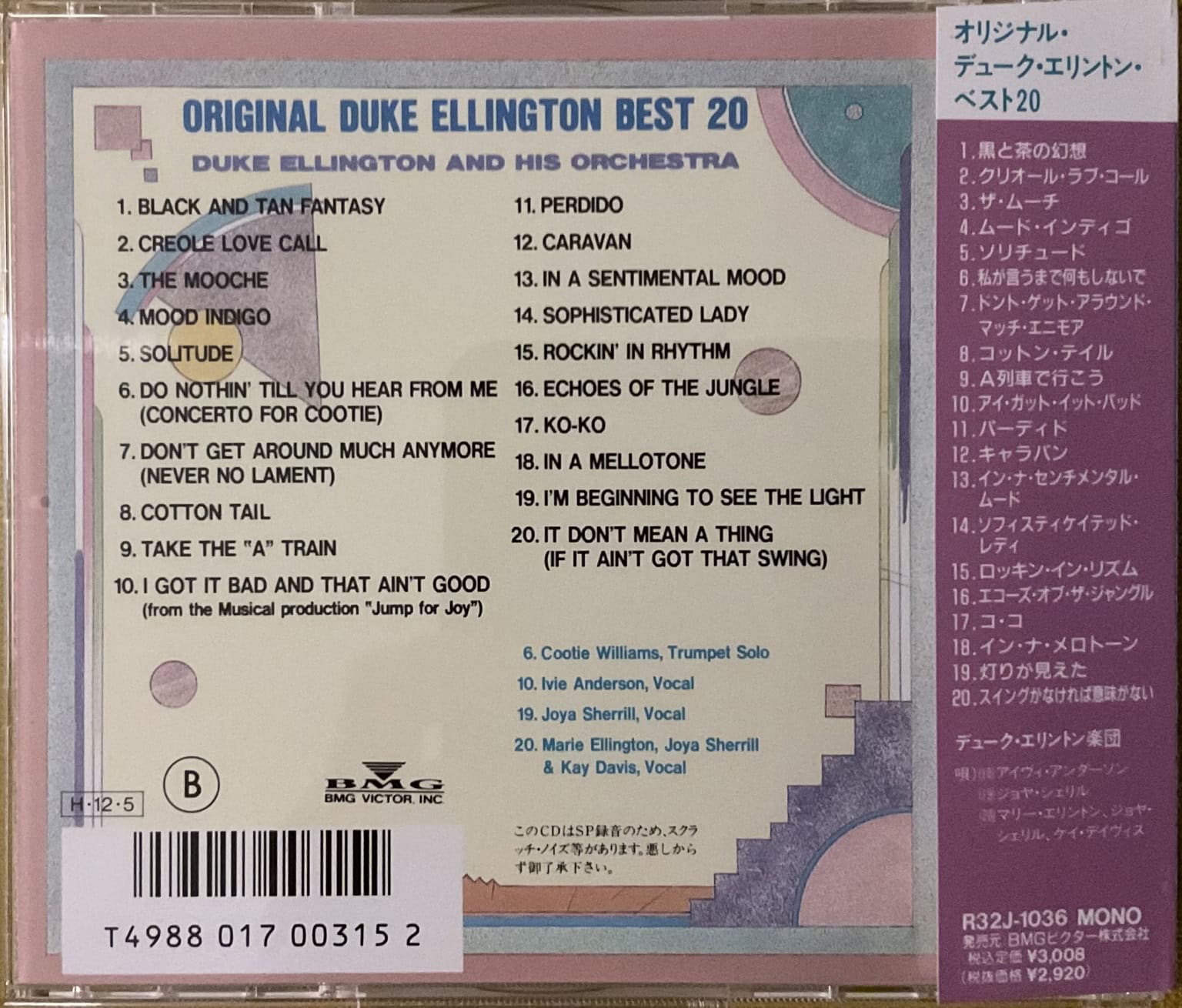 Duke Ellington – Original Duke Ellington Best 20 – imaginea 2