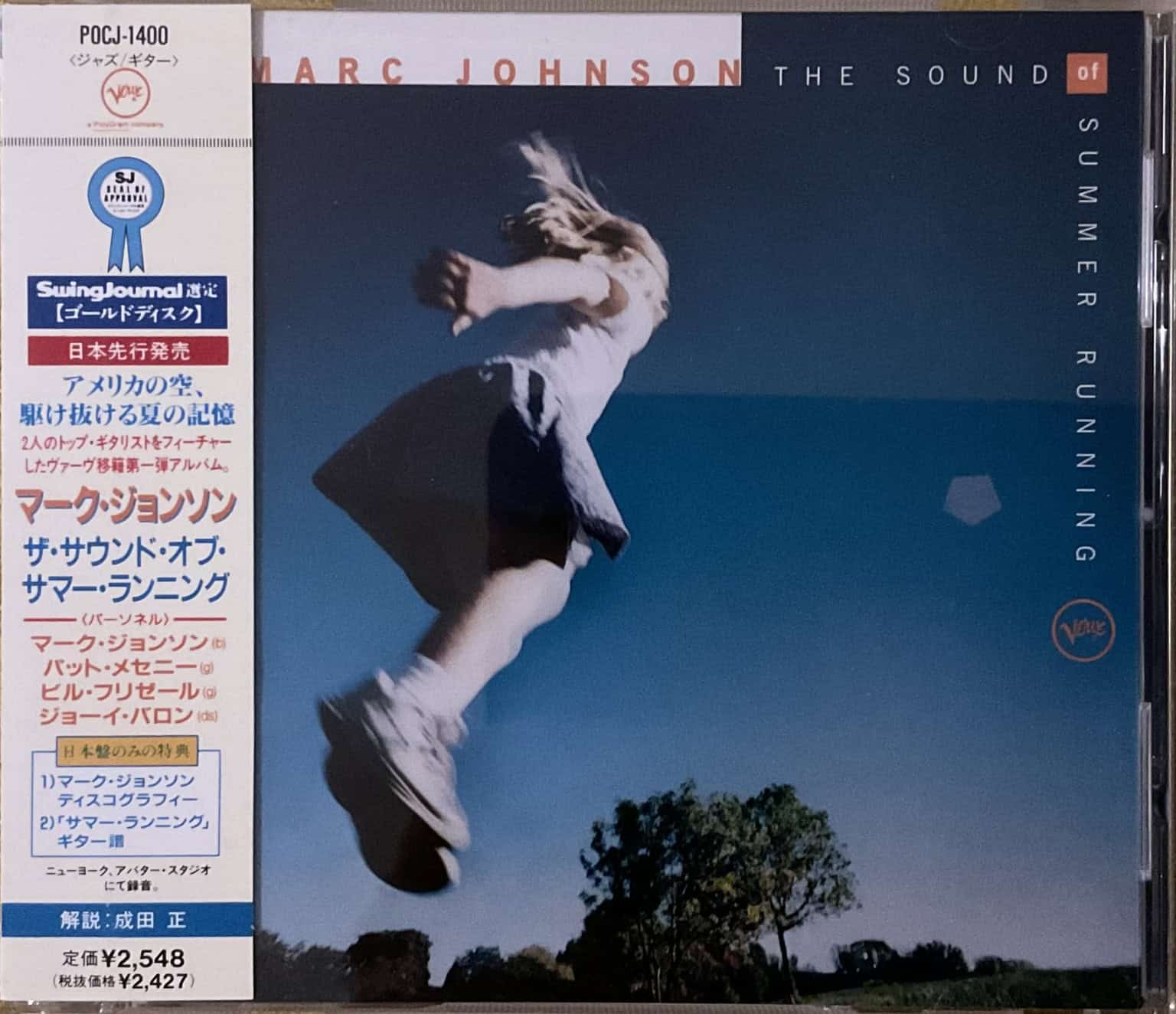 Marc Johnson  – The Sound Of Summer Running