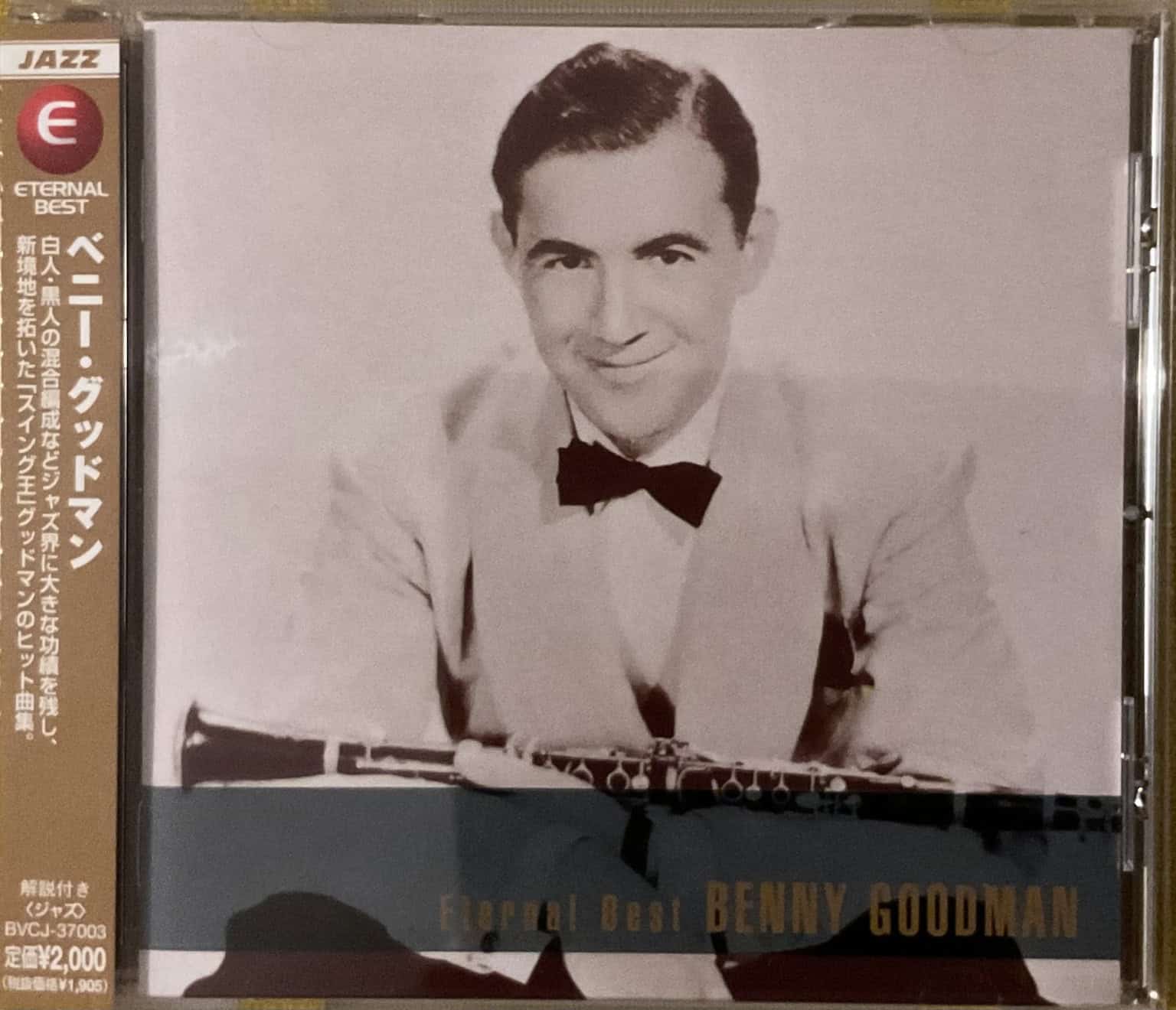 Benny Goodman - Eternal Best