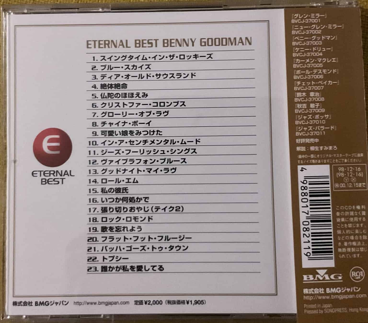 Benny Goodman - Eternal Best – imaginea 2