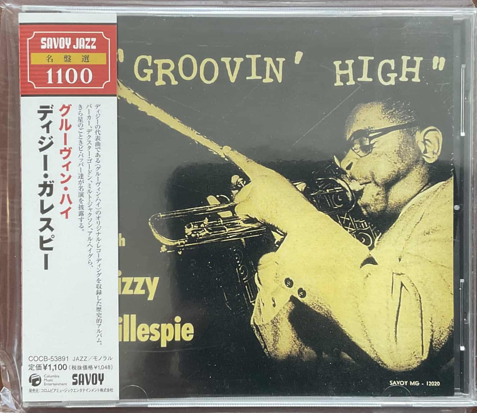 Dizzy Gillespie ‎– Groovin' High