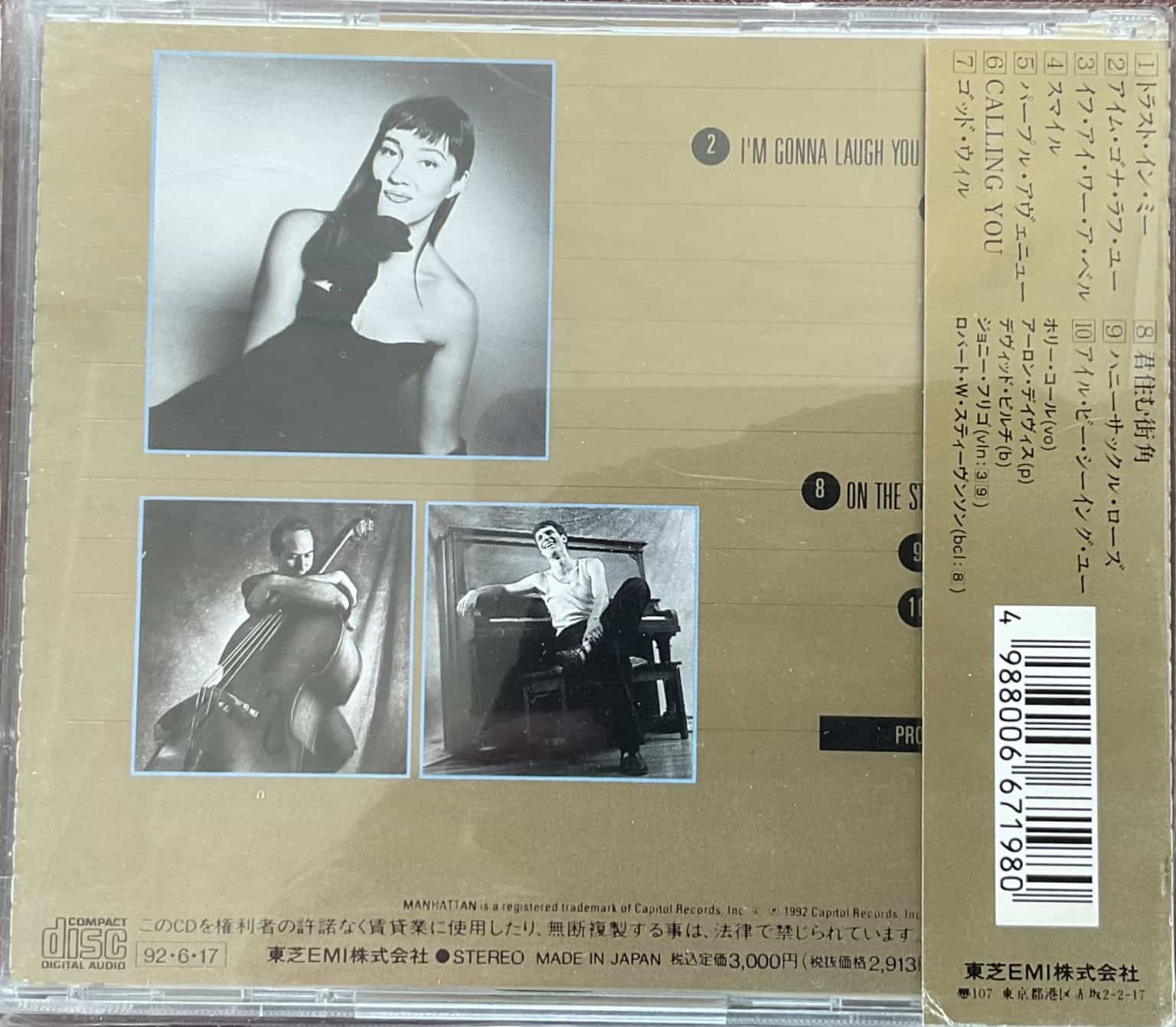Holly Cole Trio – Blame It On My Youth – imaginea 2