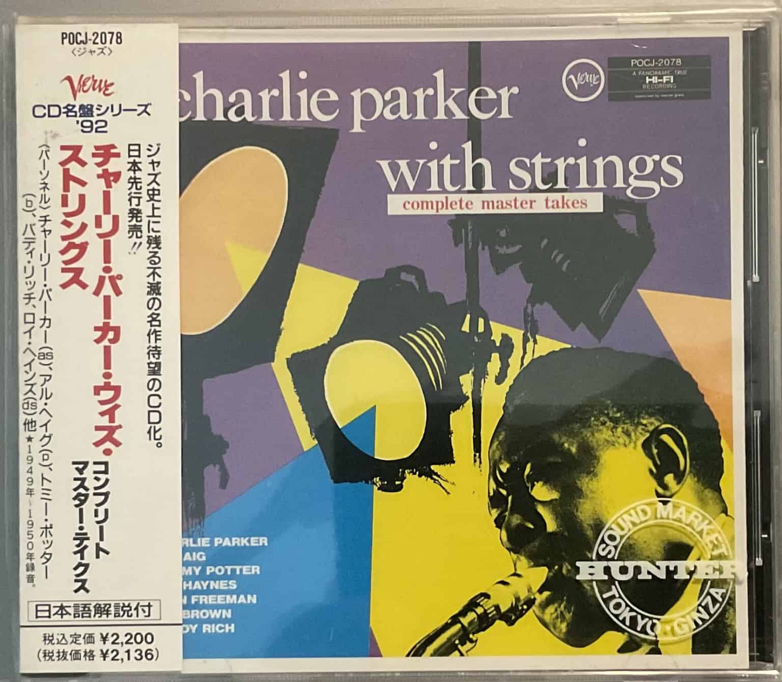 Charlie Parker With Strings – Complete Master Takes