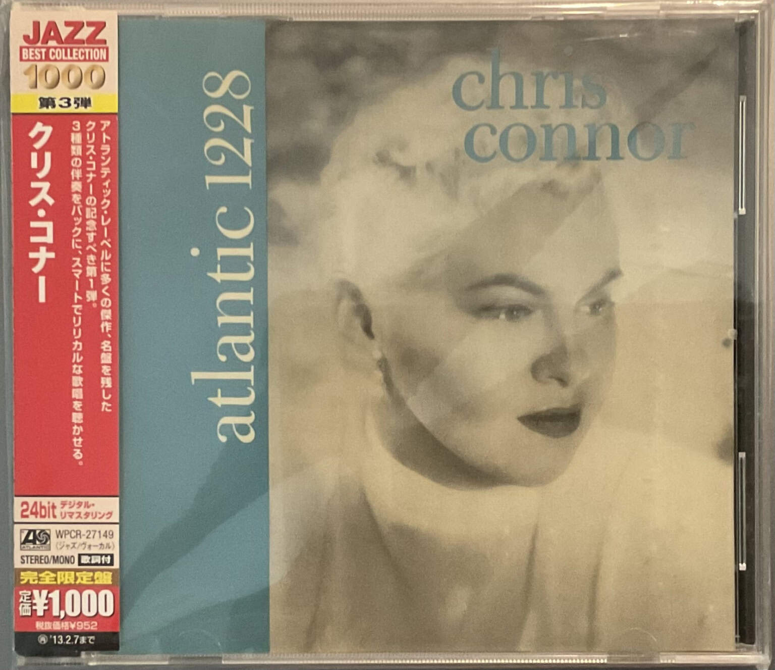 Chris Connor - Chris Connor