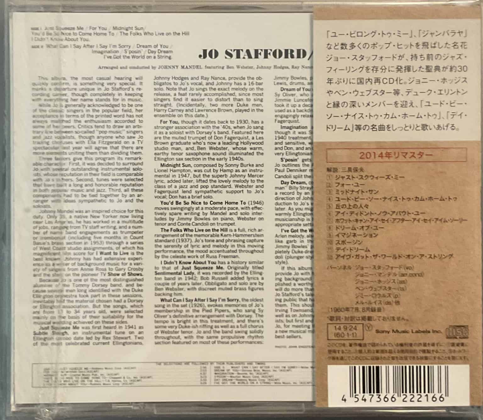 Jo Stafford - Jo + Jazz – imaginea 2