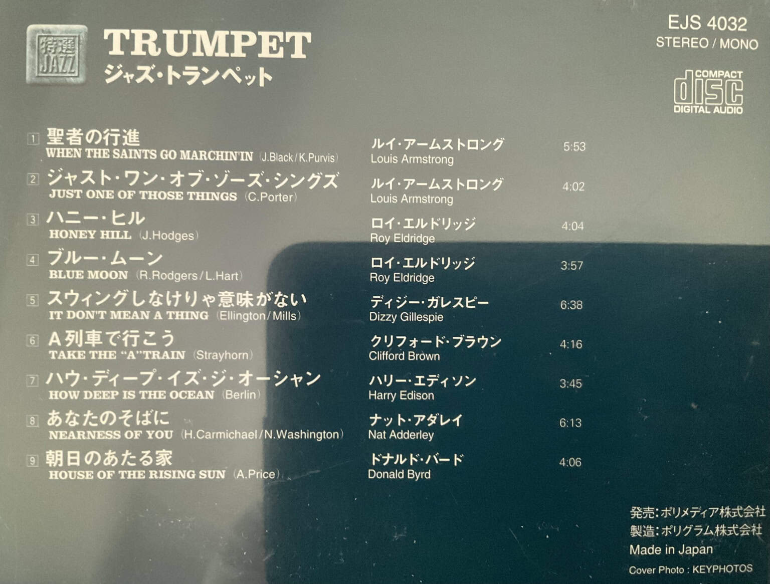Trumpet / Jazz Special Selection – imaginea 2