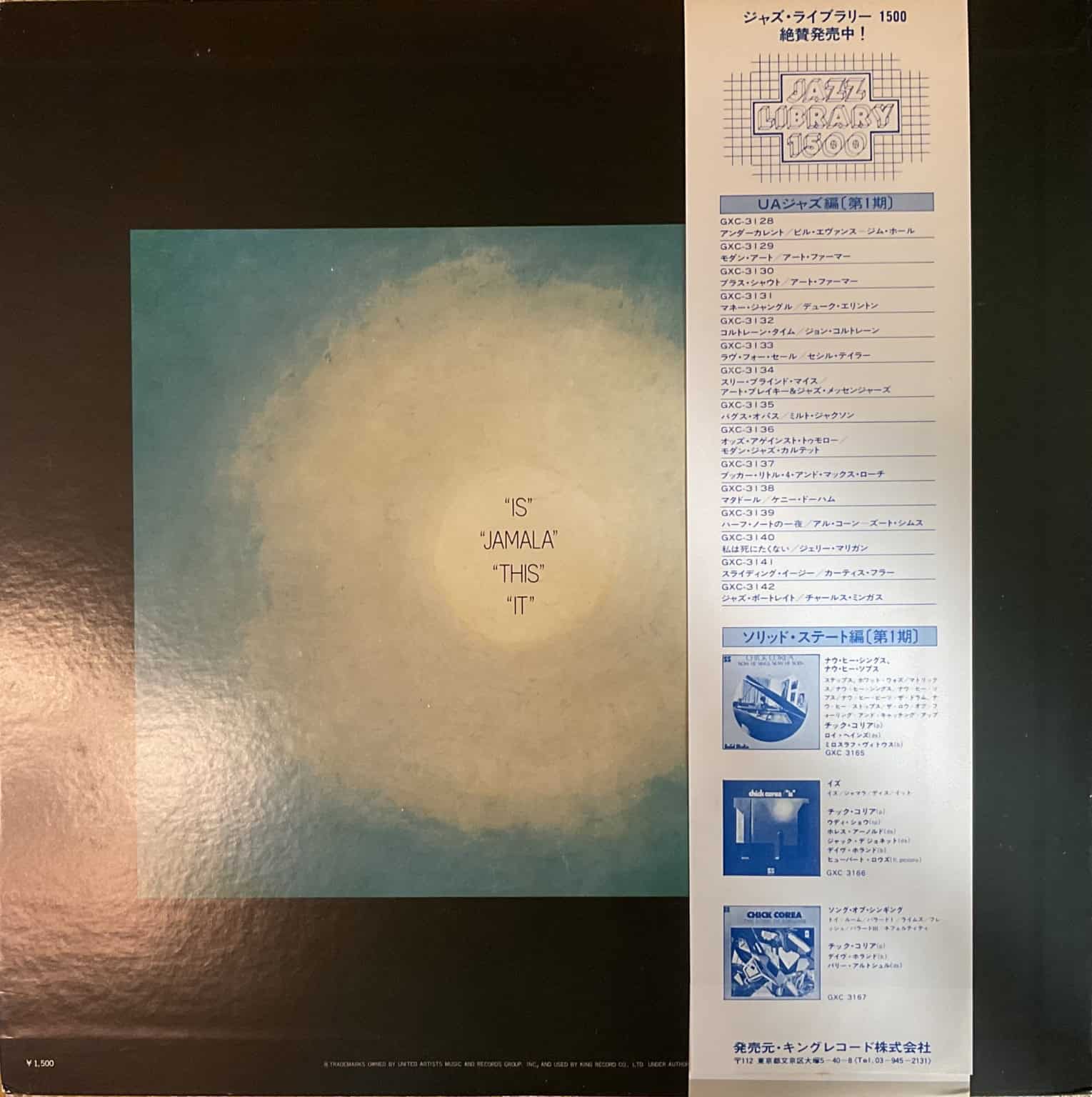 Chick Corea - Is – imaginea 2
