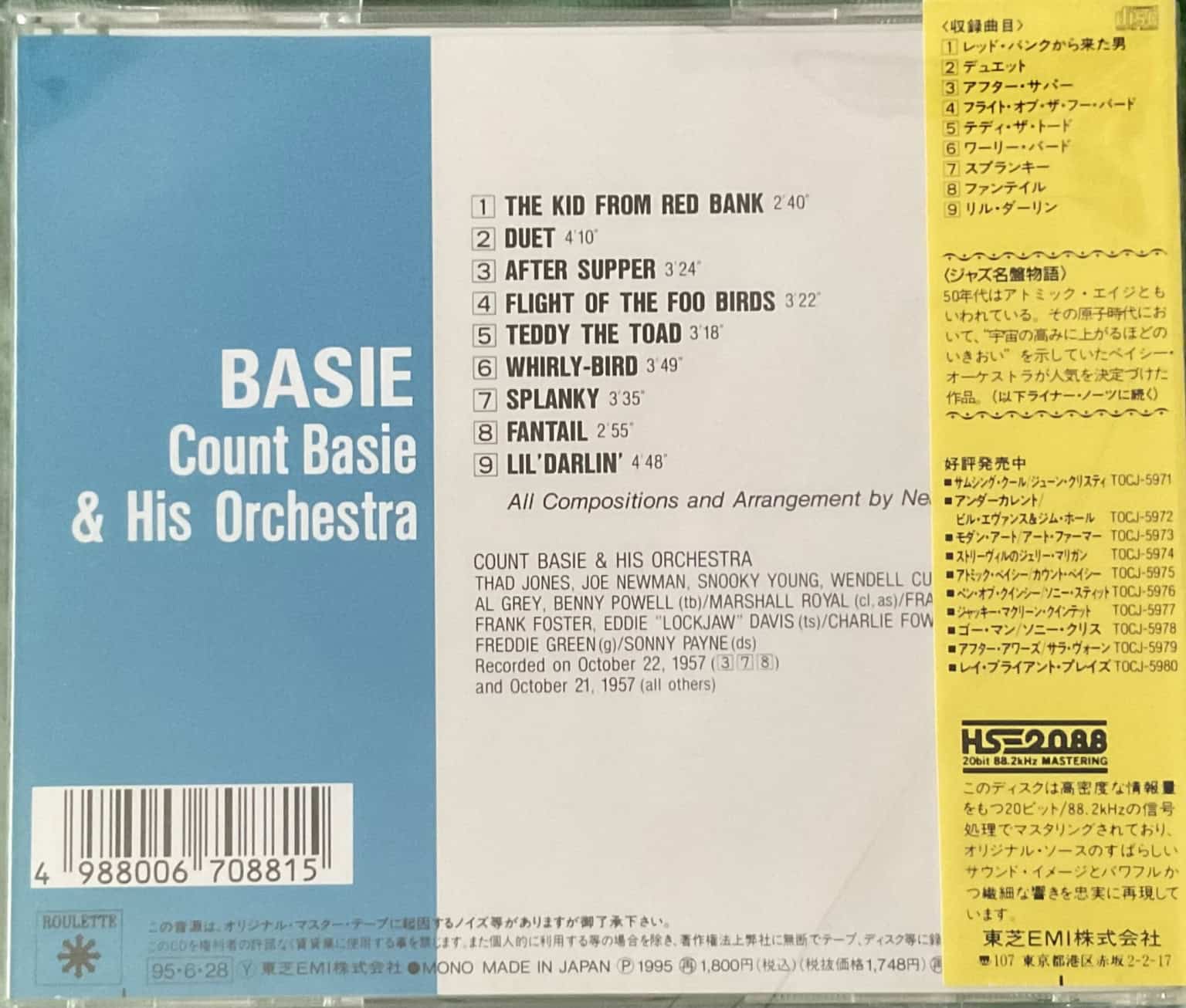 Count Basie And His Orchestra + Neal Hefti – Basie – imaginea 2