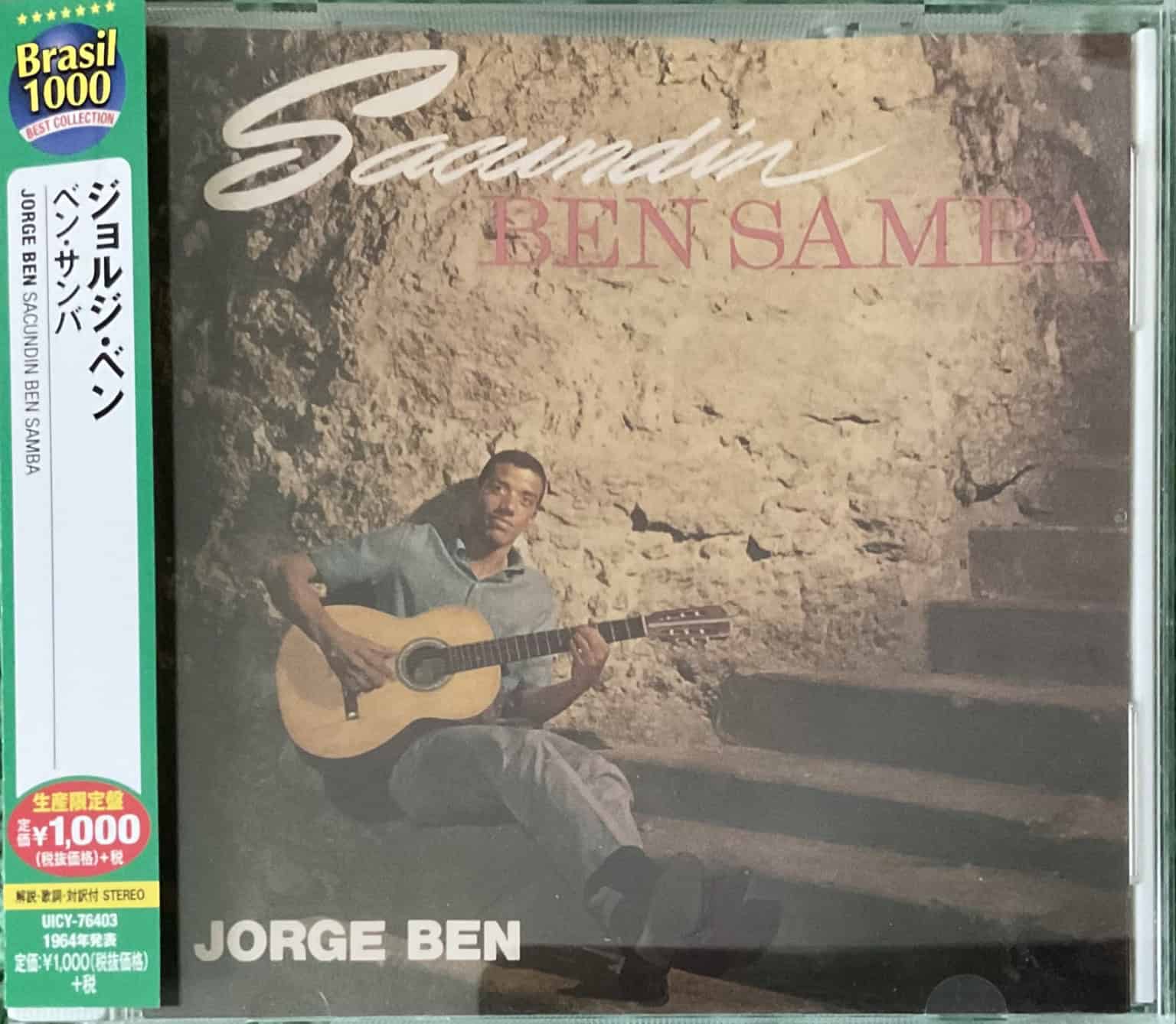Jorge Ben ‎– Sacundin Ben Samba