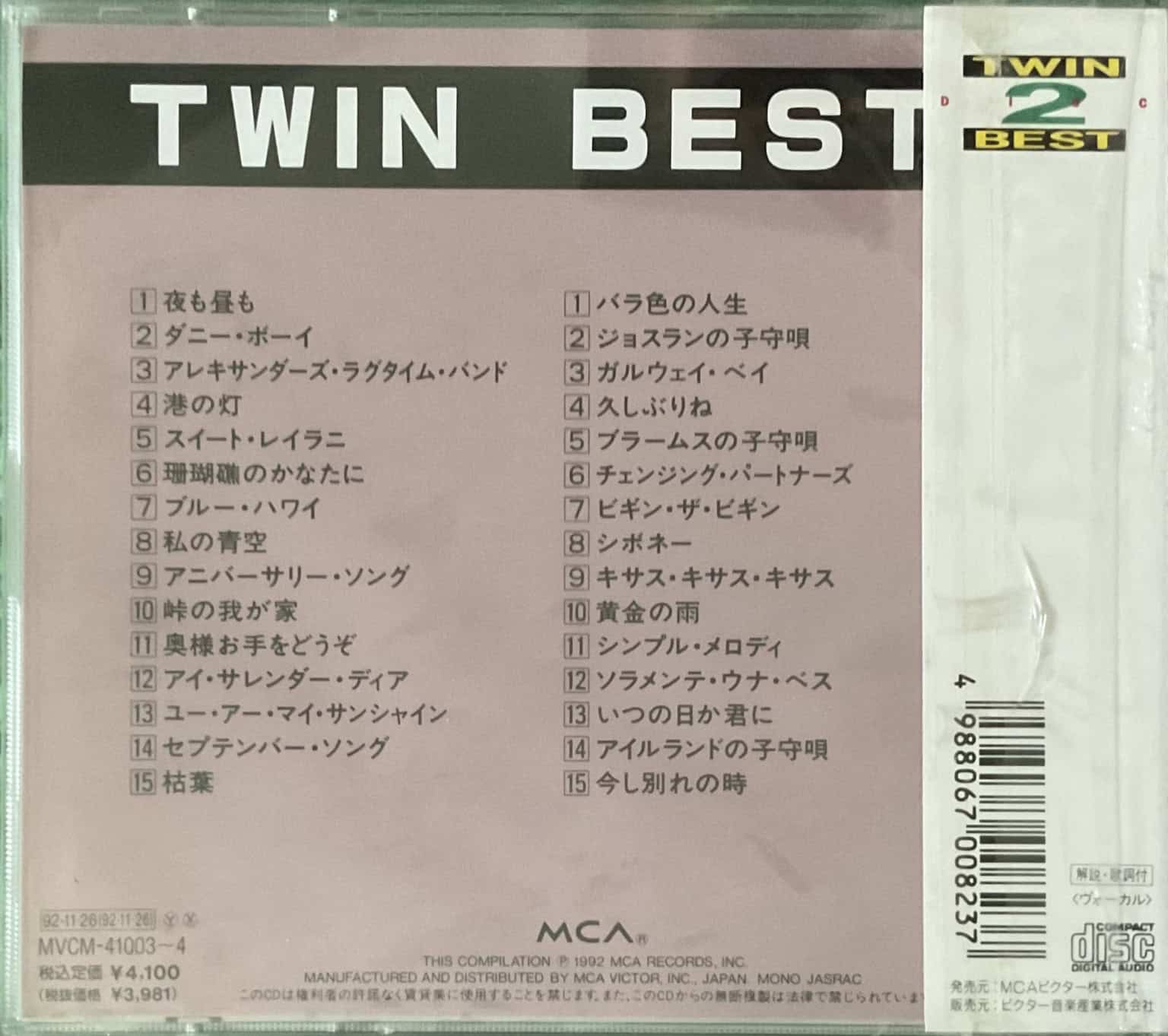 Bing Crosby- Best Selection (2CD) – imaginea 2