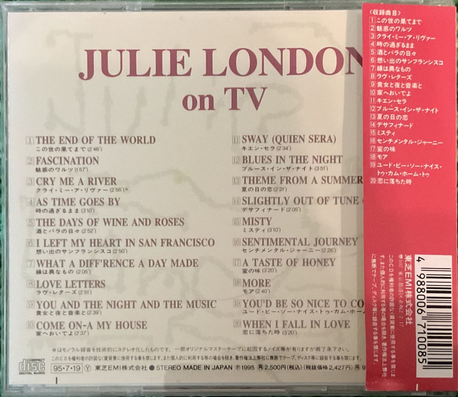Julie London – Julie London On TV – imaginea 2