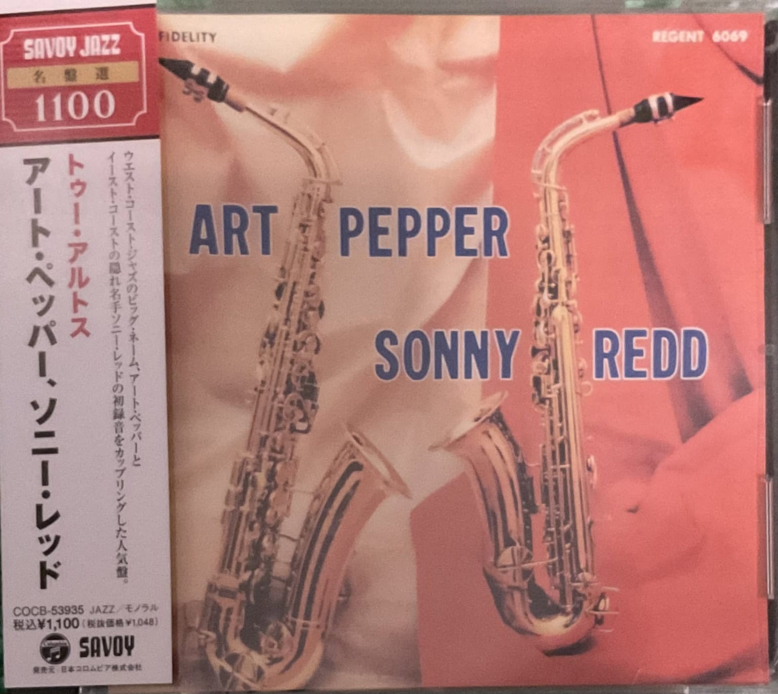 Art Pepper & Sonny Redd - Art Pepper & Sonny Redd