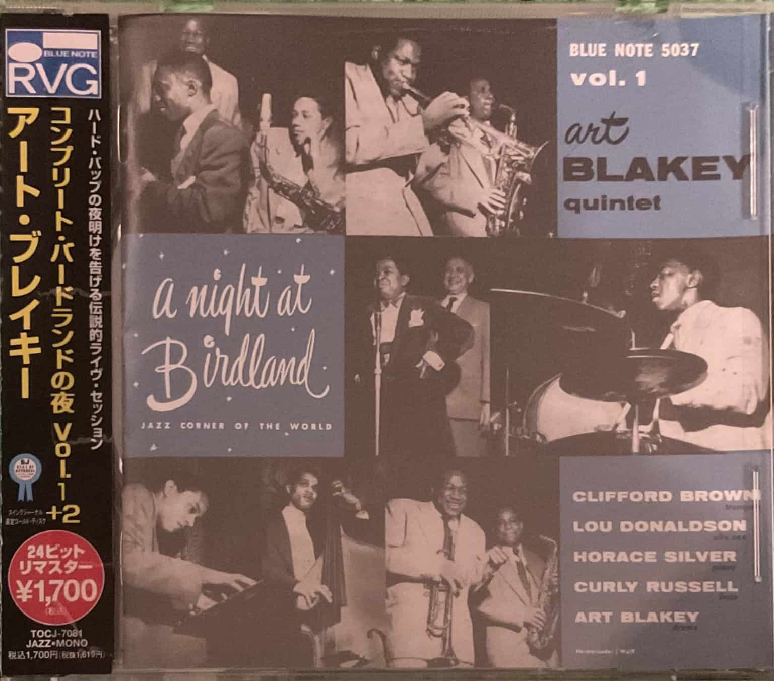Art Blakey Quintet – A Night At Birdland with Art Blakey Quintet Vol.1