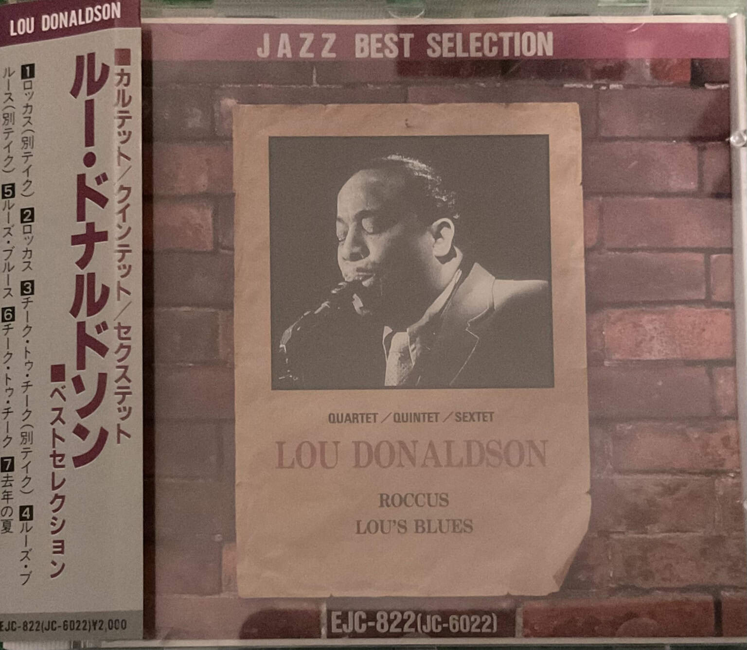 Lou Donaldson - Greatest Jazz
