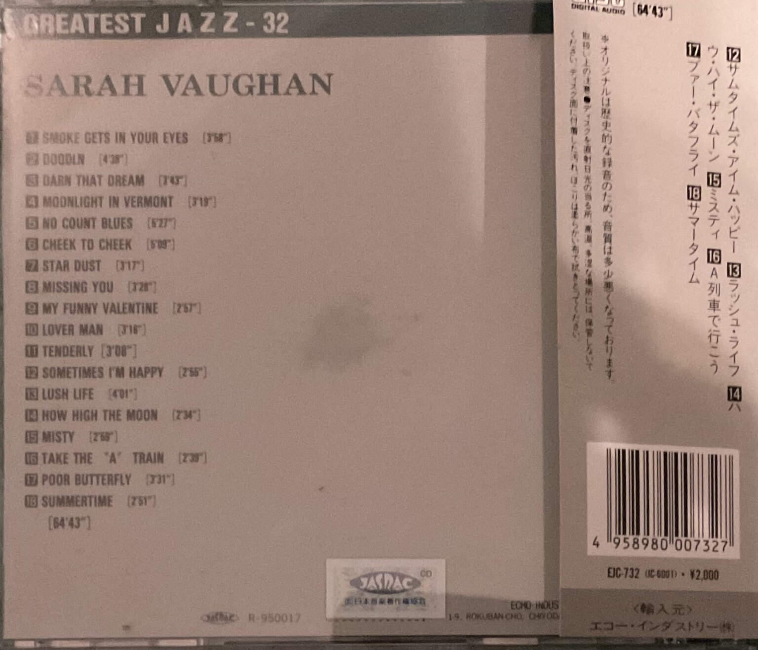 Sarah Vughan - Greatest Jazz – imaginea 2