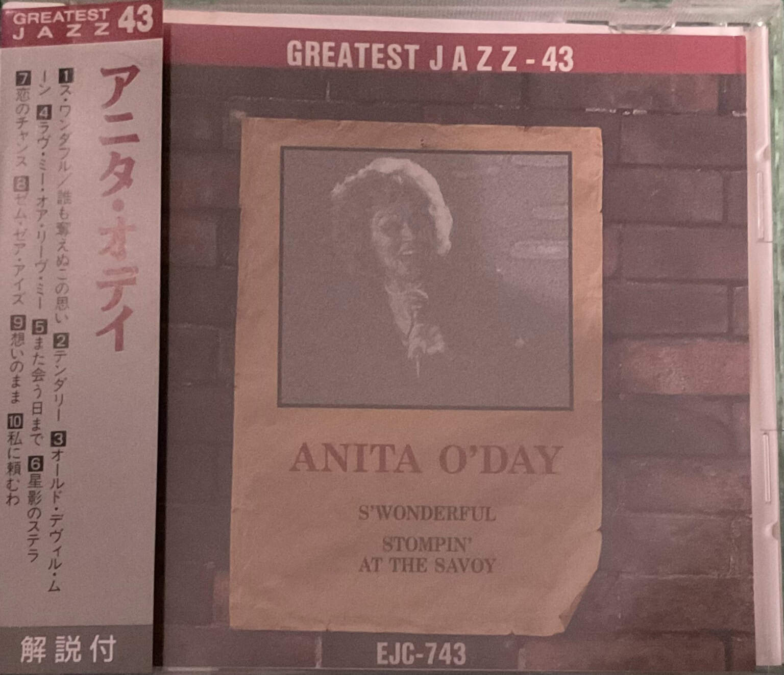 Anita O’Day - Greatest Jazz