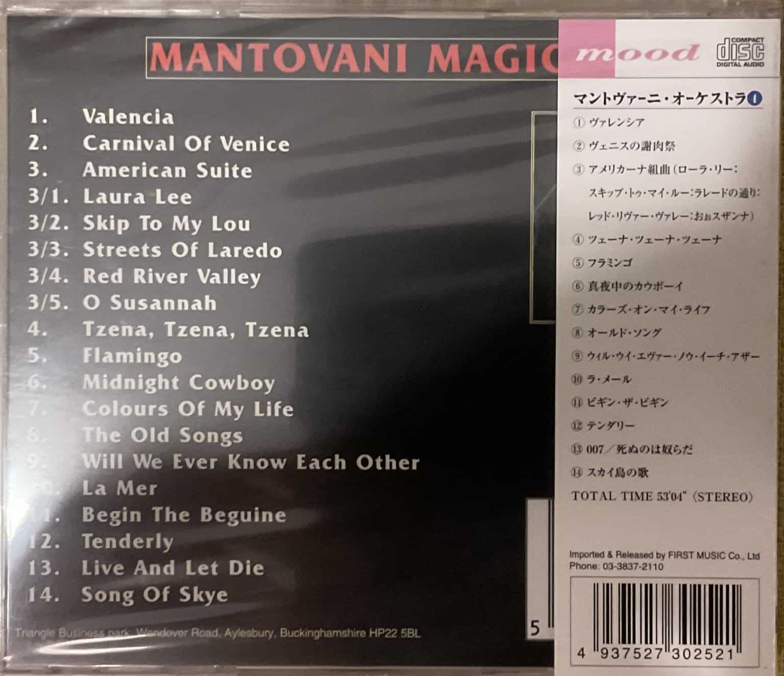 Mantovani - Mantovani Magic 4 (sigilat) – imaginea 2